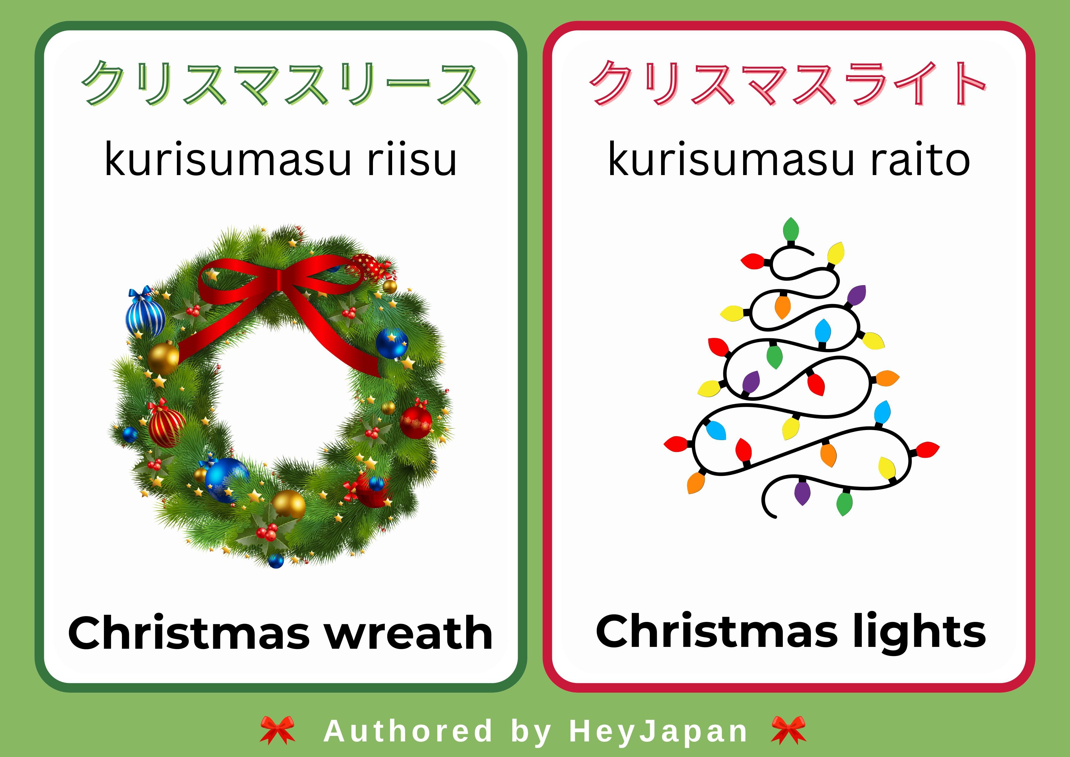 Christmas Lights